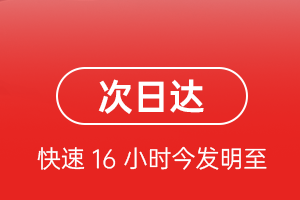 丹霞航空运输航空货运 航空货运