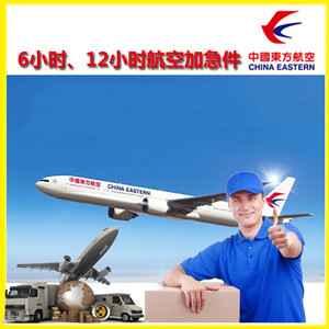 丹霞航空运输公司谈空运的四大作用是什么